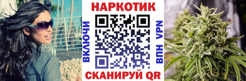 Купить наркотики Фролово Конопля  Кокаин  АМФЕТАМИН  МЕФ 