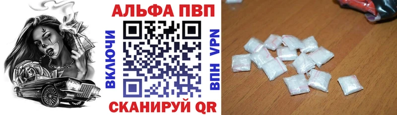 где купить наркоту  Фролово  Alfa_PVP СК КРИС 