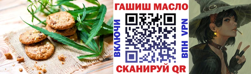 Canna-Cookies конопля  мориарти какой сайт  Фролово  ссылка на мегу ссылки 
