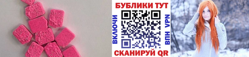Экстази 280 MDMA  Фролово 