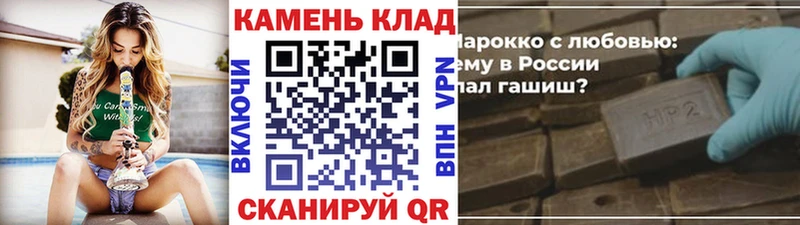 ГАШ хэш  Фролово 