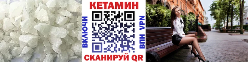 КЕТАМИН ketamine Фролово