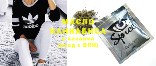 мефедрон Балабаново