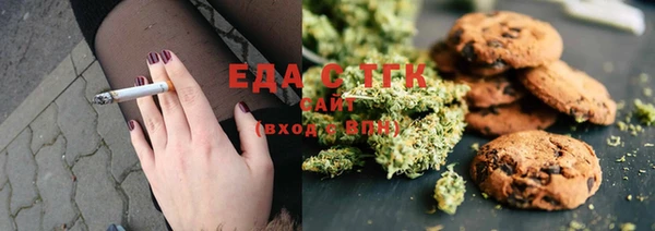 мескалин Балахна