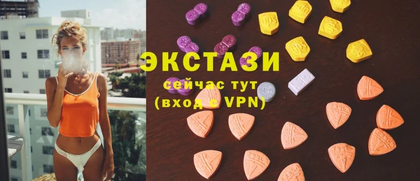 ПСИЛОЦИБИНОВЫЕ ГРИБЫ Баксан