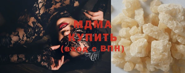 мефедрон Балабаново
