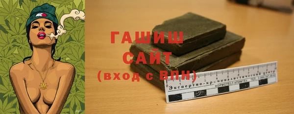 мефедрон Балабаново