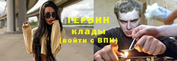 мескалин Балахна