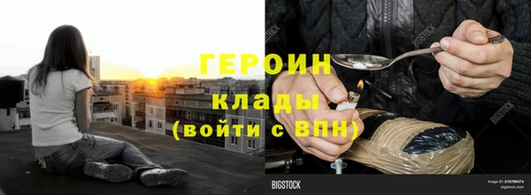 мескалин Балахна