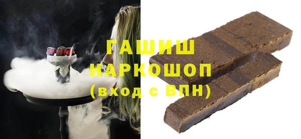 мефедрон Балабаново
