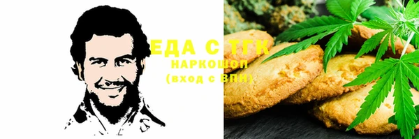 ПСИЛОЦИБИНОВЫЕ ГРИБЫ Баксан
