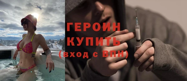 ПСИЛОЦИБИНОВЫЕ ГРИБЫ Баксан