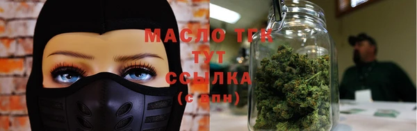 мескалин Балахна