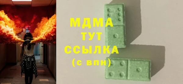 мескалин Балахна