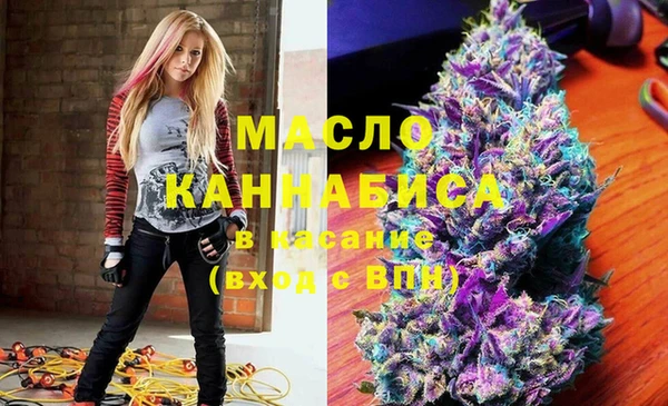 мескалин Балахна