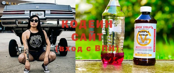 мескалин Балахна