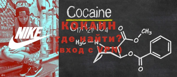мескалин Балахна