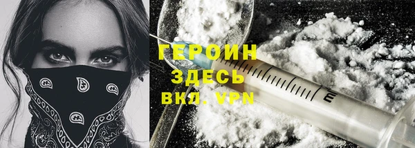 мефедрон Балабаново