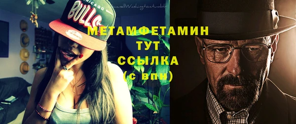 мескалин Балахна