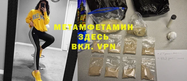 ПСИЛОЦИБИНОВЫЕ ГРИБЫ Баксан