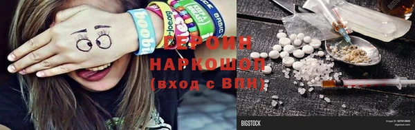 мефедрон Балабаново