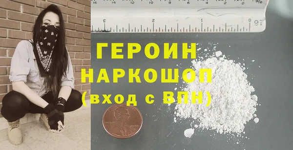 мескалин Балахна