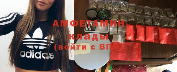 мефедрон Балабаново