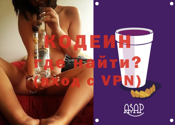 мефедрон Балабаново
