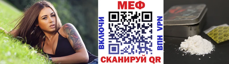 где продают наркотики  Фролово  Мефедрон мяу мяу 