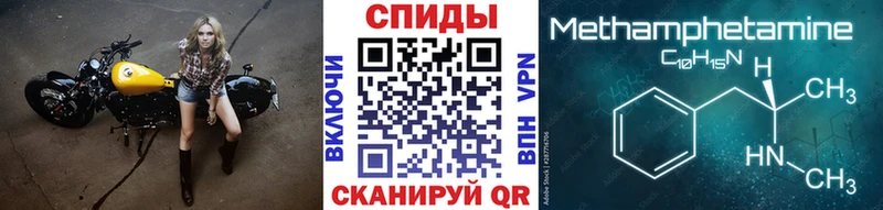 купить   Фролово  блэк спрут зеркало  Метамфетамин Декстрометамфетамин 99.9% 