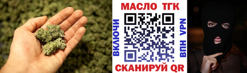 ТГК вейп с тгк наркота Фролово